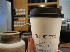 -宜北町(老城新街店)