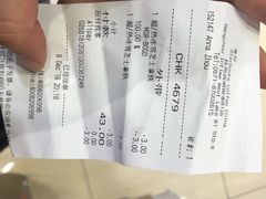 账单-星巴克(杭州西湖银泰1F店)