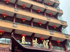 -千岛湖鱼味馆(十字街总店)