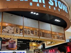 -PAPER STONE BAKERY(天汇广场店)