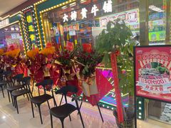 -鹏欣水游城