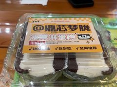 -老鼎丰(靖宇街总店)