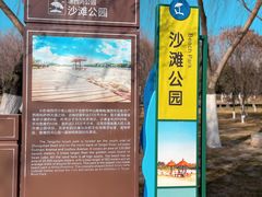 -滨湖塘西河公园