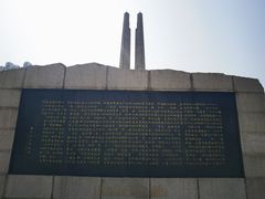 -唐山抗震纪念碑广场