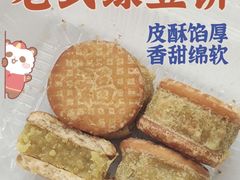 绿豆饼-彭记糕点(龙亭旗舰店)