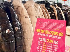 -北京三里屯CHAO酒店