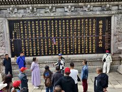 -五台山风景名胜区-罗睺寺