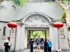 -杜月笙公馆旧址