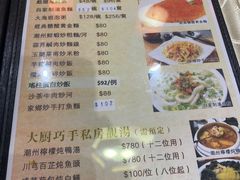 -四点金饭店(将军澳店)