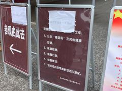 -渣滓洞