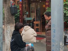 -永乐饭店