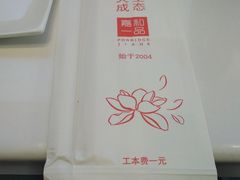 -嘉和一品粥(津华昌道店)