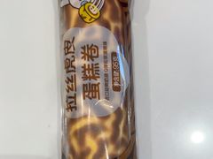 -元祖食品GANSO(星沙店)