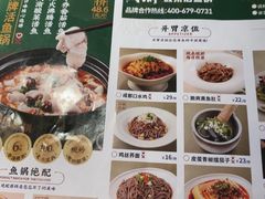 -周渝食惦酸菜鱼(青浦店)