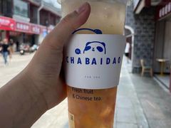 -茶百道(北街店)