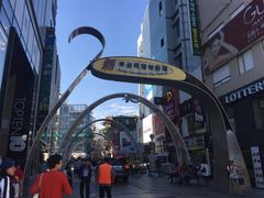 -BIFF 广场