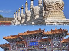 -青城公园