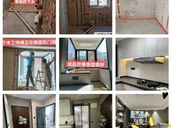 -星皖工长俱乐部·老房装修