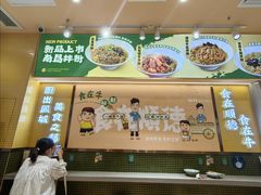 -KK ONE(京基滨河时代店)