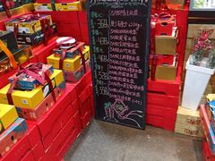 -鲜力达果品批发直销(青山店)