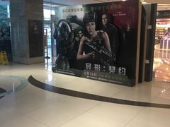 -UME影城(安贞DTS:X店)