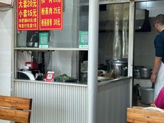 -眼镜肥肠店(振兴街店)