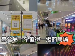 -北京华联生活超市(北京常营店)