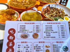 -许西美食一条街