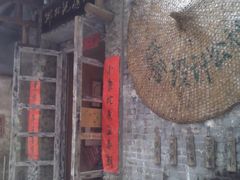 -小洲村