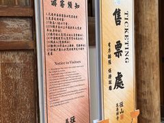 -径山寺
