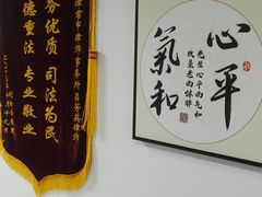 -君申律师事务所