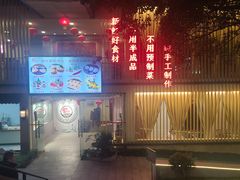 -鹿鸣酒家(越秀店)