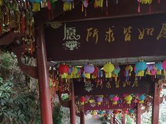 -大慈岩风景区