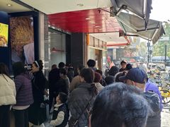 -吴山烤禽 (吴山路店)