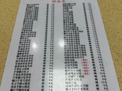 -喜盈门保健甜品店