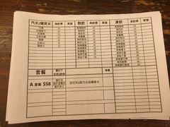 账单-大利来记餐厅(大三巴店)
