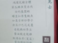 -利苑酒家(北角店)