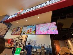-DQ·蛋糕·冰淇淋(苏州中心店)