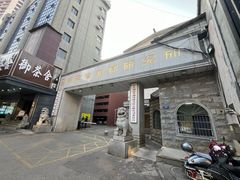 -湖南湘绣博物馆