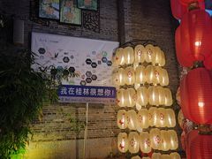 -龙记桂林米粉(财满街店)