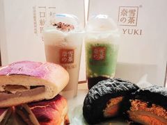 清欢乌龙宝藏茶-奈雪的茶(苏宁广场店)