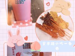 -官亭路小吃一条巷