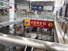 -光谷广场