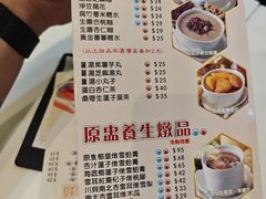 -糖水佬甜品(深水埗店)