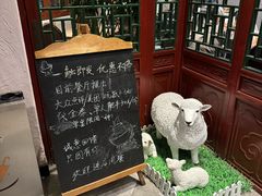 -古关火锅店(古北水镇景区店)