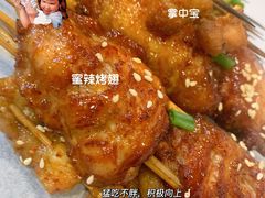 -夜烤·宜宾烧烤(回龙湾店)