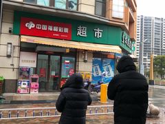 门面-大渝火锅(太仓万达店)