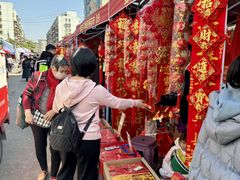 -细村农贸综合市场