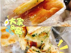-咏春葱油饼(德政中路店)