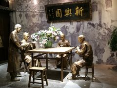 -新兴园饺子馆(河南街店)